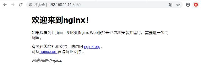 nginx91215025111