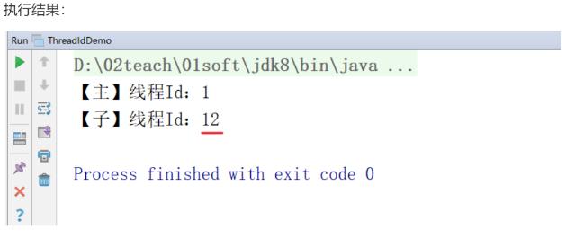 277330-20200212094555710-1255399128
