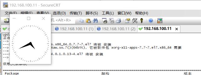 微信截图_20230313164113